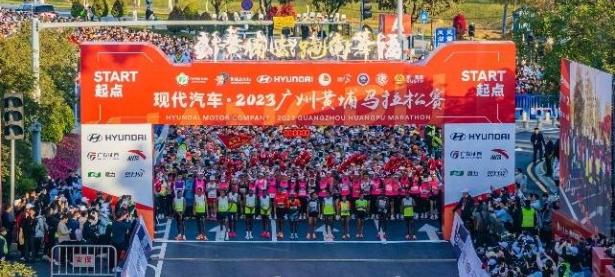 绿色零碳，现代汽车助力2023广州黄埔马拉松