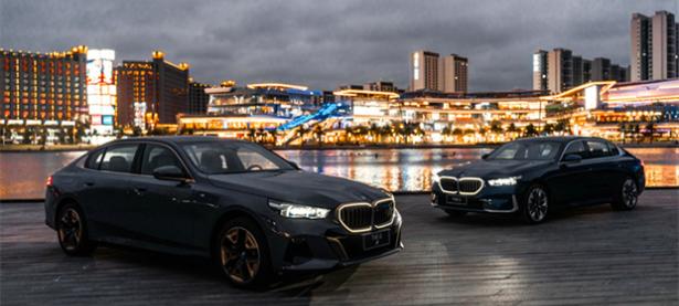 全新BMW 5系引领智能豪华出行新体验